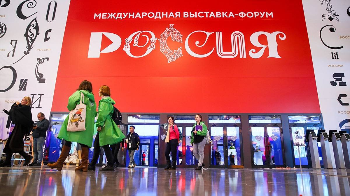 День Карачаево-Черкесии пройдёт на выставке-форуме «Россия» сегодня, 8 декабря.
